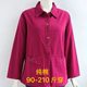 
Middle-aged and elderly mothers wear pure cotton long-sleeved shirt loose large size grandma old man full cotton embroidered shirt cardigan top