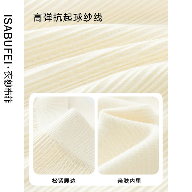 Yishabu Feilinxi Retro Knitted Skirt Women's New Autumn and Winter Black Waist Ribbed Pleated Skirt