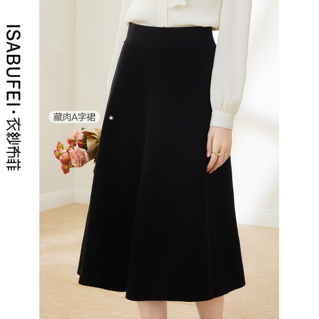 Yishabu Feilinxi Retro Knitted Skirt Women's New Autumn and Winter Black Waist Ribbed Pleated Skirt