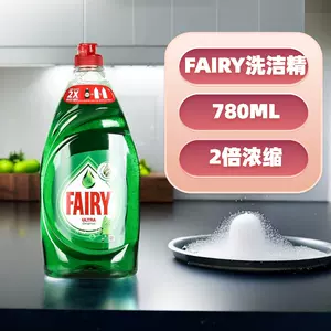 西班牙fairy泡沫洗洁精果蔬餐具护手洗洁精奶瓶婴儿儿童餐具可用-Taobao