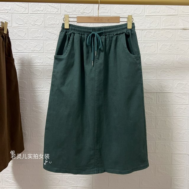 Autumn elastic high waist waist-hugging tie large-size wash cotton skirt loose casual and slim versatile A-line skirt