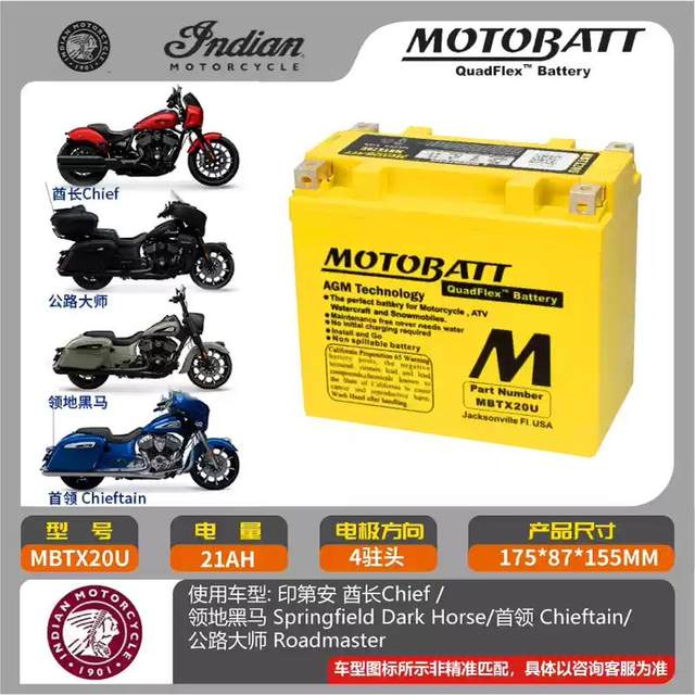 
MOTOBATT battery Indian Scout Light Cavalry Road Master Assault Chief Chief FTR1200