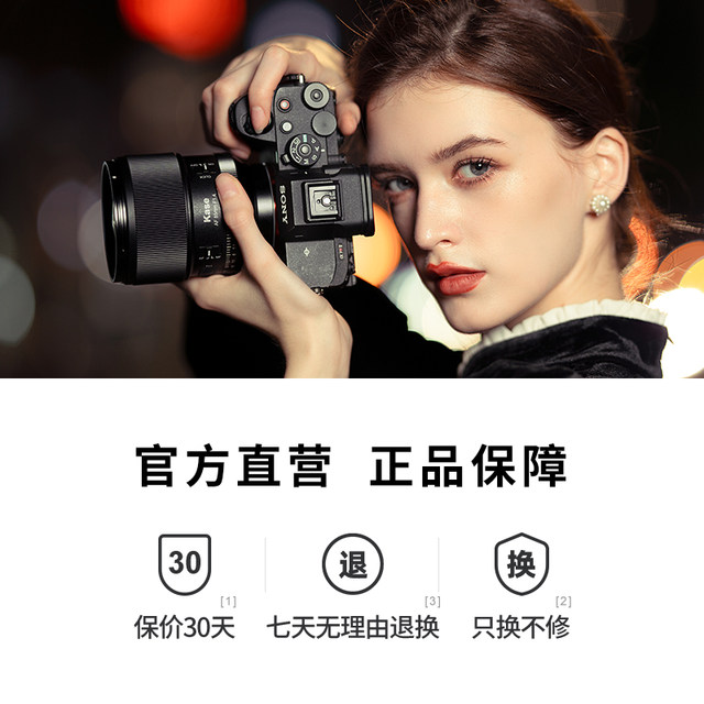 Kase card color 85mm F1.4 camera lens autofocus suitable for Sony E Nikon Z full frame