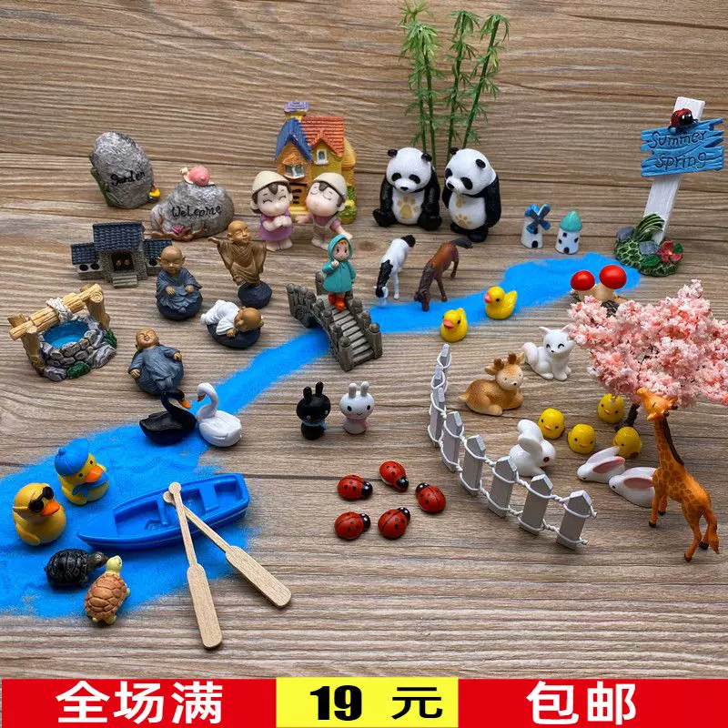 苔藓微景观摆件多肉植物装饰配件公仔迷你树脂小动物盆景diy材料 苔藓微景观摆件多肉植物装饰配件公仔迷你树脂小动物盆景diy材料