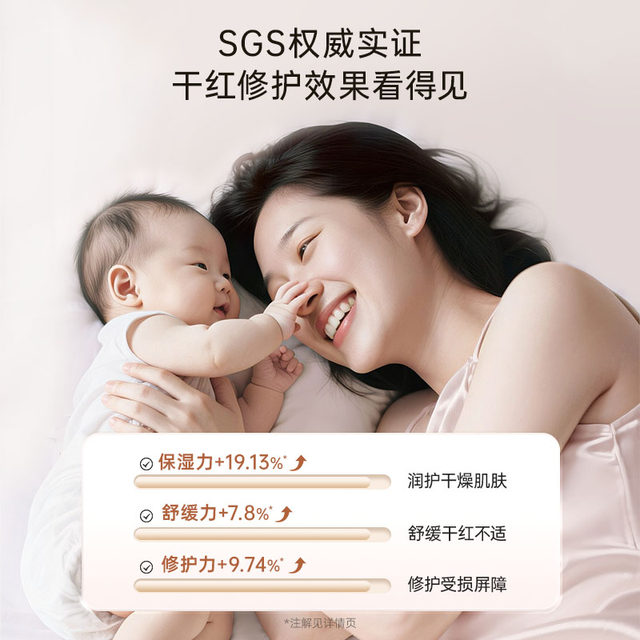 Kangaroo Mom Pregnant Women's Lanolin Cream Soothes, Prevents Cracks, Repairs Lanolin Nipple Cream