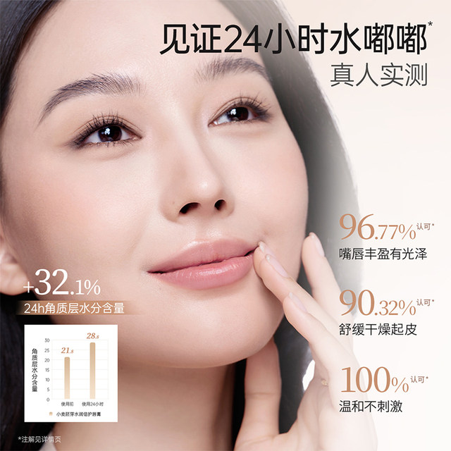 Kangaroo Mom Lip Balm Women's Moisturizing Moisturizing Lip Balm Special Skin Care