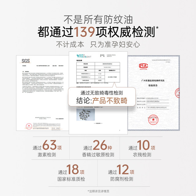 Kangaroo Mother Olive Oil Pregnancy Oil Pregnancy Oil Preventive and Fading Special Body Lotion Pregnancy