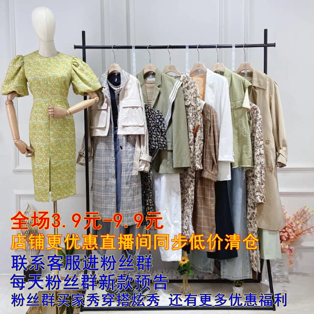 Xiao Xie packs one and get one! Deliver! Deliver! Contact the store staff to join the fan group and give one piece of clothing every day.