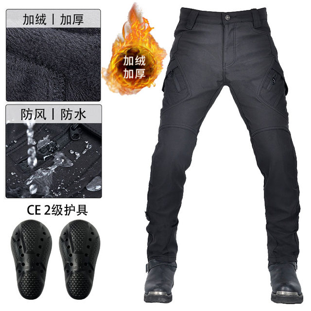 Motorcycle riding pants windproof, breathable, waterproof, wear-resistant, tear-resistant, men's motorcycles, spring, summer, autumn, winter, warm and fleece