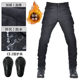 Motorcycle riding pants windproof, breathable, waterproof, wear-resistant, tear-resistant, men's motorcycles, spring, summer, autumn, winter, warm and fleece