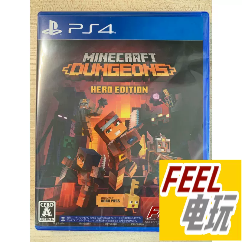 地城英雄 新人首单立减十元 21年11月 淘宝海外 地城英雄 新人首单立减十元 21年11月 淘宝海外