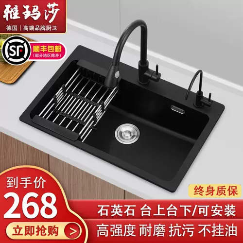 手工水槽单槽花岗岩 新人首单立减十元 22年2月 淘宝海外