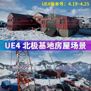 北极屋 新人首单立减十元 22年10月 淘宝海外