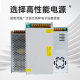 220 Transformation 5V12V24V DC switch power LED2A5A10A15A adapter DC24 monitoring transformer
