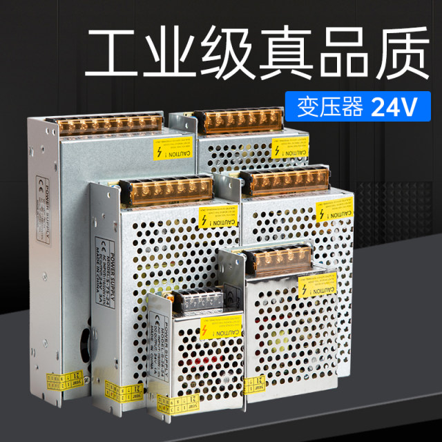 220 Transformation 5V12V24V DC switch power LED2A5A10A15A adapter DC24 monitoring transformer
