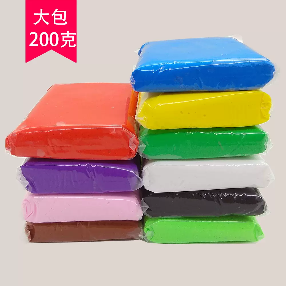 超轻粘土0克36色单包自选色约半斤太空泥