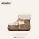 AUMU snow boots for women, fur-in-one 2025 new fashionable thick-soled heightening snow cotton shoes for women, winter plus velvet short boots