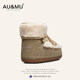 AUMU snow boots for women, fur-in-one 2025 new fashionable thick-soled heightening snow cotton shoes for women, winter plus velvet short boots