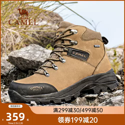 高帮皮鞋子男登山靴 新人首单立减十元 22年2月 淘宝海外