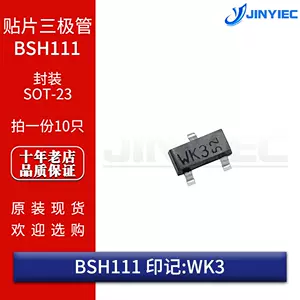 bsh23 - Top 100件bsh23 - 2023年3月更新- Taobao