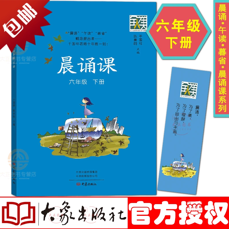 道家课程 新人首单立减十元 2021年11月 淘宝海外