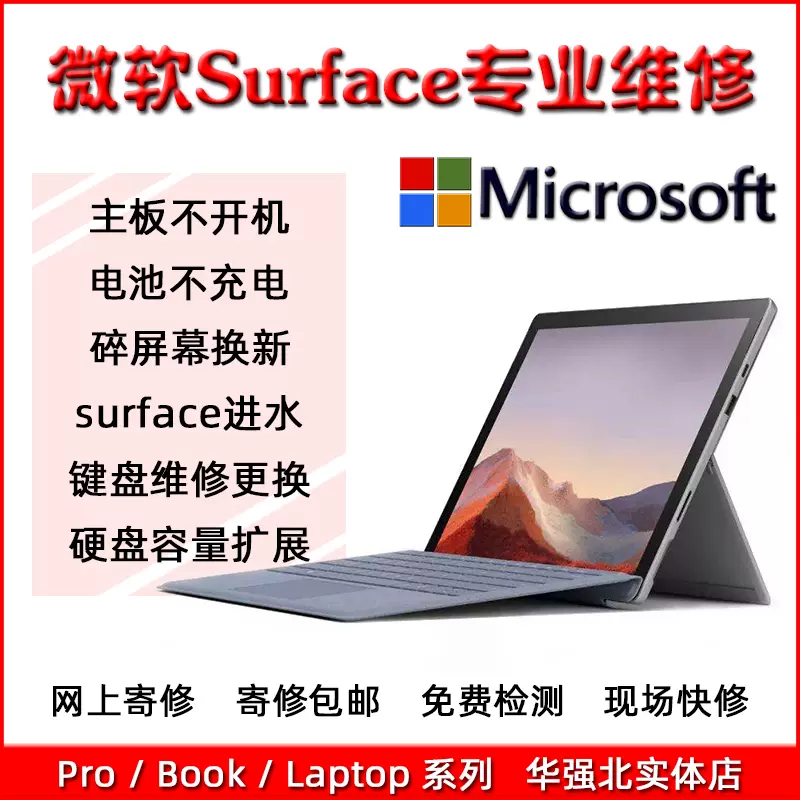 G3平板电脑价格 G3平板电脑图片 星期三