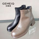 Gomeqi Martin boots women's boots 2024 winter new women's shoes thick-soled Chelsea thin fried street thick heel short boots