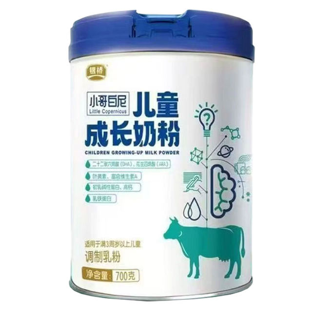 Junlebao Yinqiao Little Brother Bai Ni children's growth milk powder 4 segments 700g student high calcium nutritional milk powder genuine