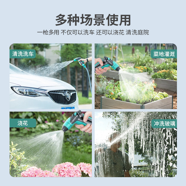 High-pressure car wash water gun household water pipe hose booster nozzle hose flushing artifact booster spray gun foam spray can