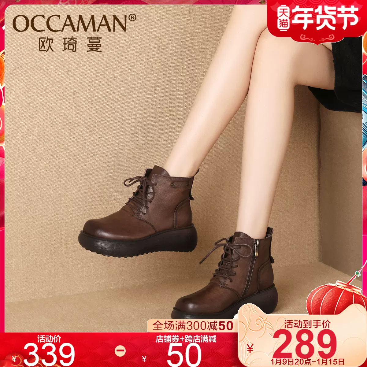 低帮女靴坡跟厚底 新人首单立减十元 22年1月 淘宝海外 低帮女靴坡跟厚底 新人首单立减十元 22年1月 淘宝海外