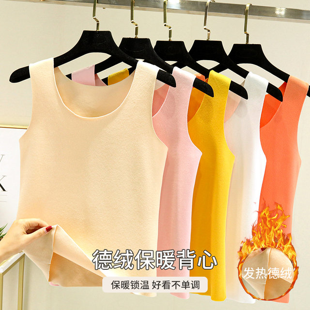 Double -sided vulcan warm vest female in autumn and winter with velvet fever no trace bottom shirt solid color thickened sleeveless top
