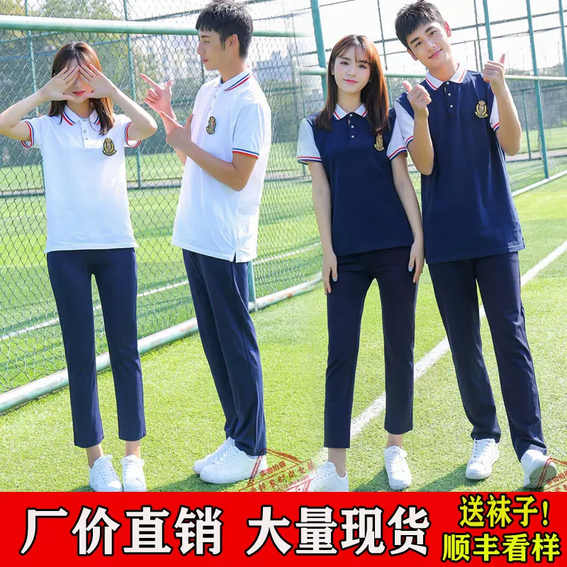 高中生韩国班服学院风初中生校服套装夏季运动会短袖中学生