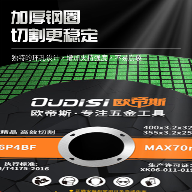 Angle grinder cutting blade stainless steel metal cutting ultra-thin and durable 100 resin metal saw blade polishing blade cutting iron