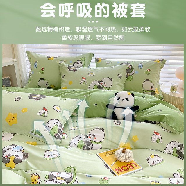 Pure cotton quilt cover single piece student dormitory single quilt cover 150x200x230 thickened 100 full cotton quilt cover