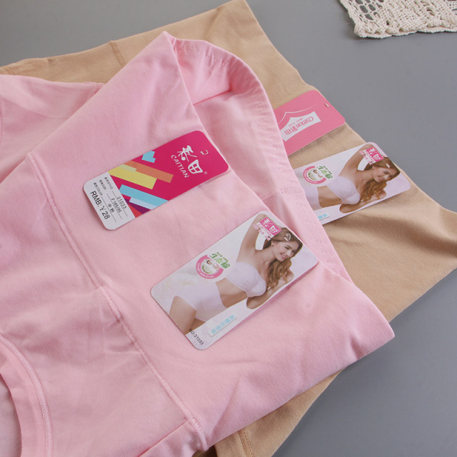 Caitian Xinjiang cotton belly pants high waist autumn and winter pure cotton women's genuine large size elastic solid color boxer underwear