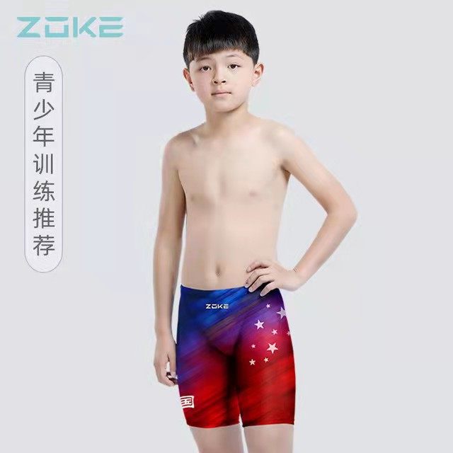 ZOKE Zhouke's new children's swimsuit and trunks professional competition training boys and girls triangle and five-point long training