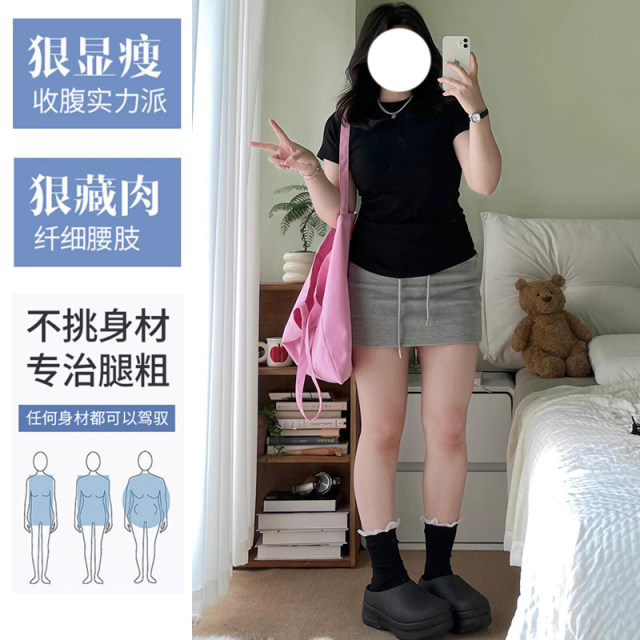 Gray sports and casual skirt for women in summer, slightly fat big size sweatshirt dress with high waist slim small hip-covered short skirt
