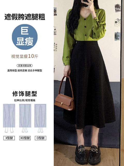 Suit skirt, high waist umbrella skirt for women in spring and autumn style, slightly fat, large size, slim and versatile, large A-line midi skirt