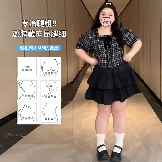Age-reducing ruffled skirt for women in summer, versatile large size high waist A-line slim small cake skirt
