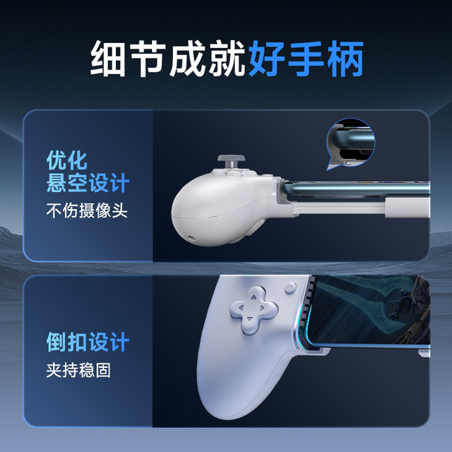 Mimo S3 stretching mobile phone tablet gamepad ZZZ zero zero -Android apple 15dnf mobile game handle heat dissipation

