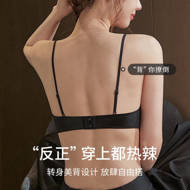 French sexy triangle cup underwear women gathered thin shoulder straps beautiful back simple traceless satin light and breathable bra