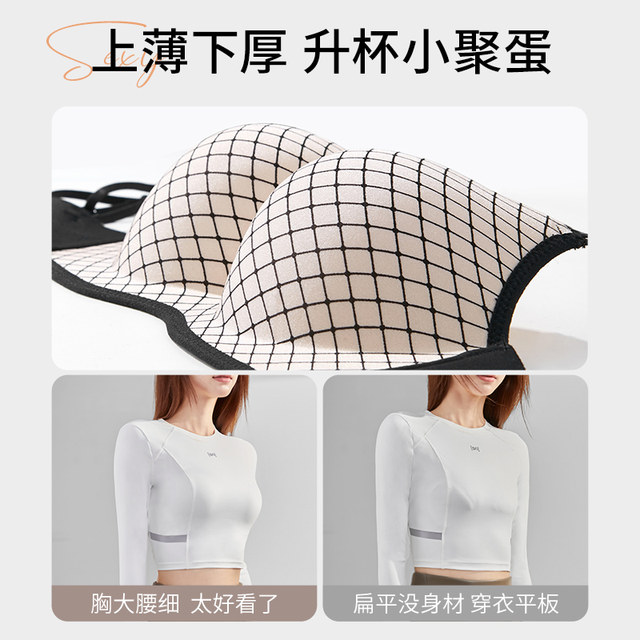 Small breasts look big and gathered underwear for women without traces, no steel rings, and adjustable cross-sexy beautiful back bra