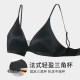French sexy triangle cup underwear women gathered thin shoulder straps beautiful back simple traceless satin light and breathable bra