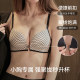 Underwear small breasts gathering without marks, front buckle correction adjustment type soft support lifting and retracting secondary breasts anti-sagging bra set
