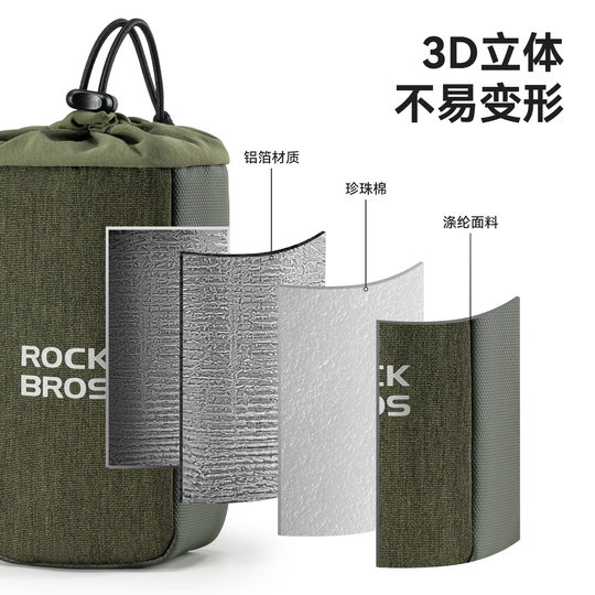 洛克兄弟自行车水壶尾包水杯袋公路车山地车折叠车子母包小巧