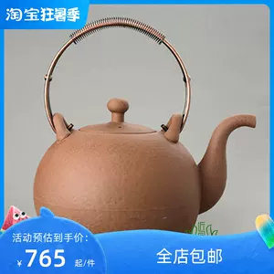 风清堂茶具- Top 50件风清堂茶具- 2023年7月更新- Taobao