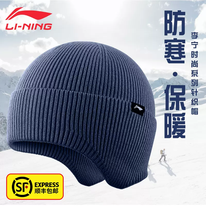 遮耳帽子女毛线 新人首单立减十元 22年1月 淘宝海外