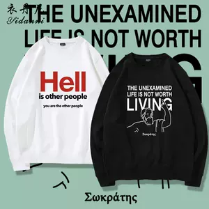 哲学家名言 新人首单立减十元 22年10月 淘宝海外