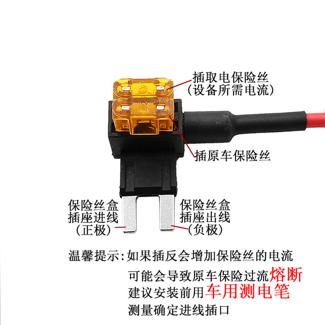 
Automobile insurance power withdrawal recorder power withdrawal cigarette lighter power withdrawal line 14 2 square copper wire tin plated