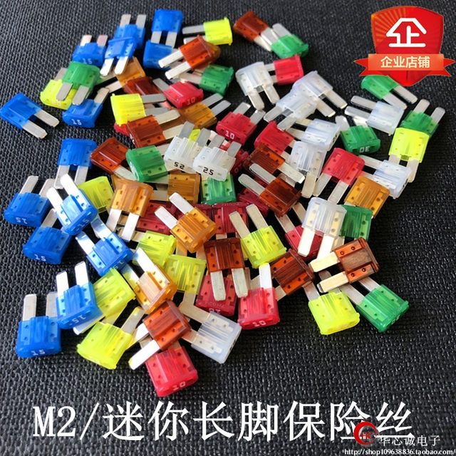 New car fuse sheet Mondeo Car fuse sheet M2/mini long foot fuse